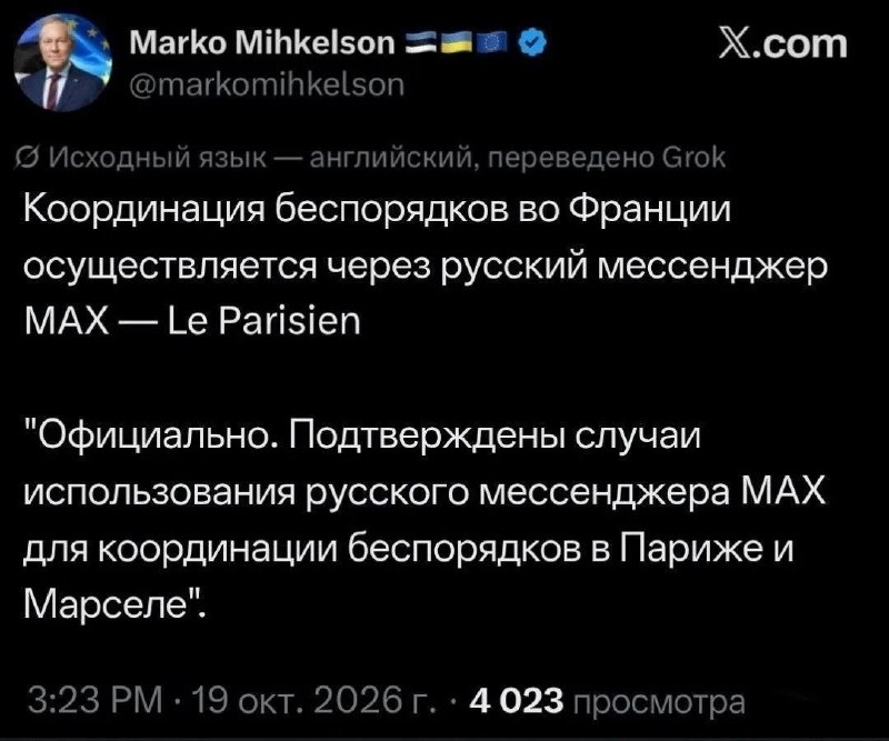 Фото поста канала ДОНЕЦК Z  ВОЕННЫЕ СВОДКИ  https://t.me/vmakeevke