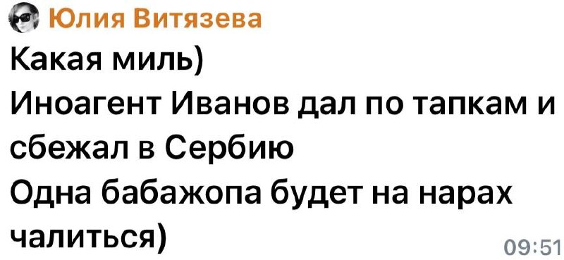 Фото поста канала  #МОНТЯН!