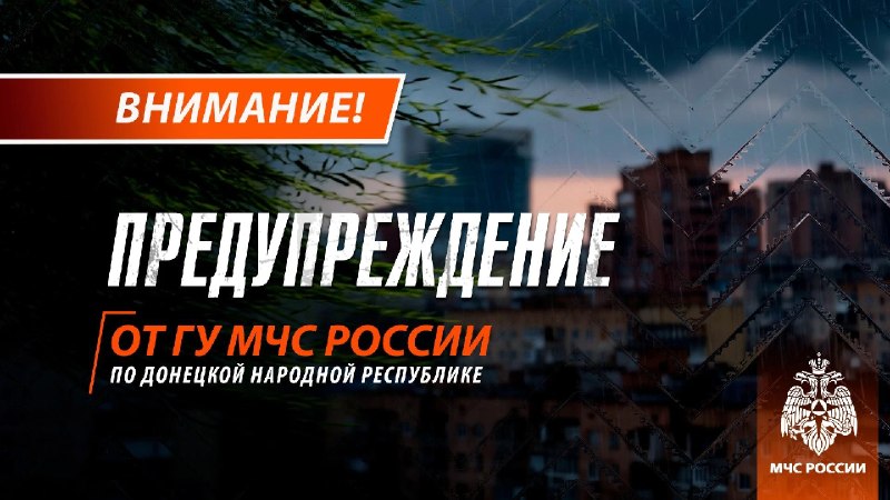Фото поста канала  Мариуполь в курсе 🇷🇺!