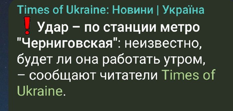 Фото поста канала  Морская пехота России