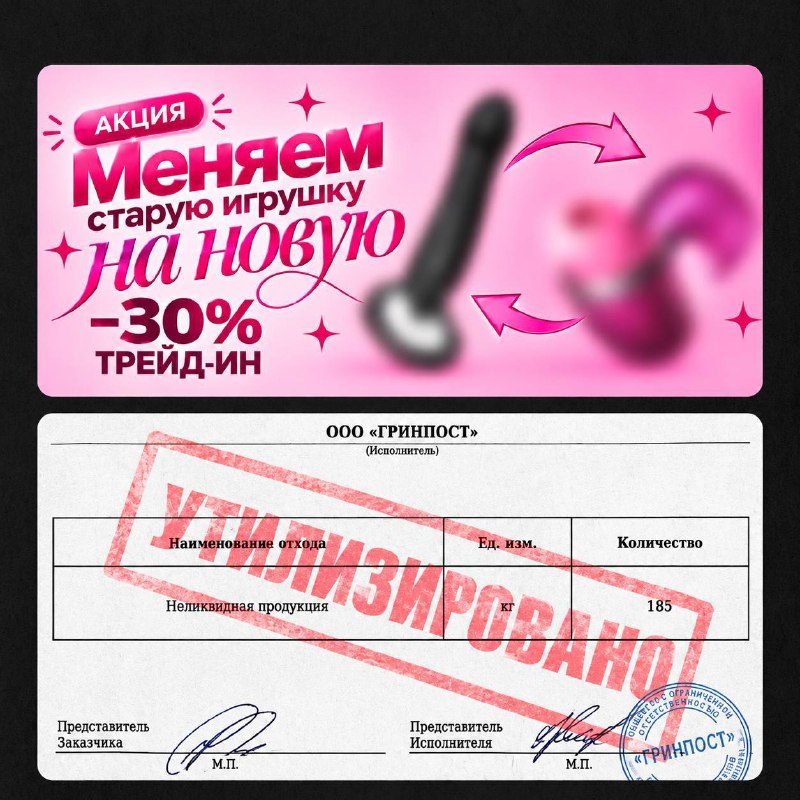 Фото поста канала Клиент всегда прав 