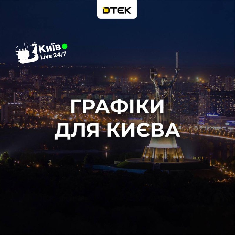 Фото поста канала  Ivan News 24/7