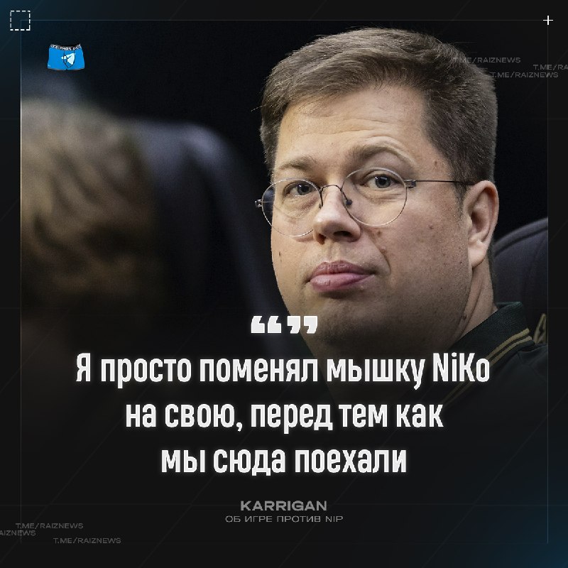 Фото поста канала ТРУСЫ РАЙЗА
