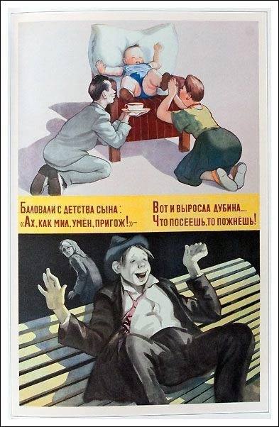 Фото поста канала История человечества
