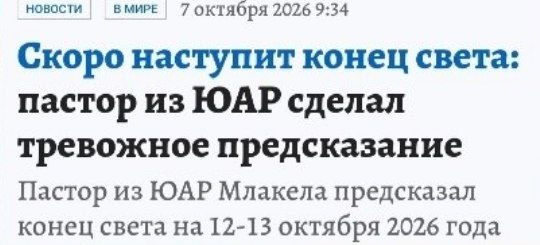 Фото поста канала  Гипноз Карлович
