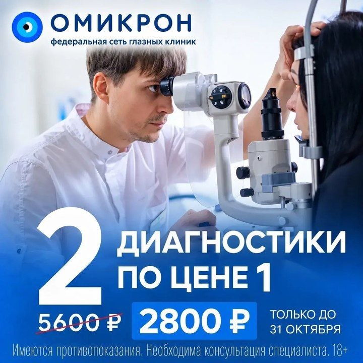 Фото поста канала  Жесть Волгограда