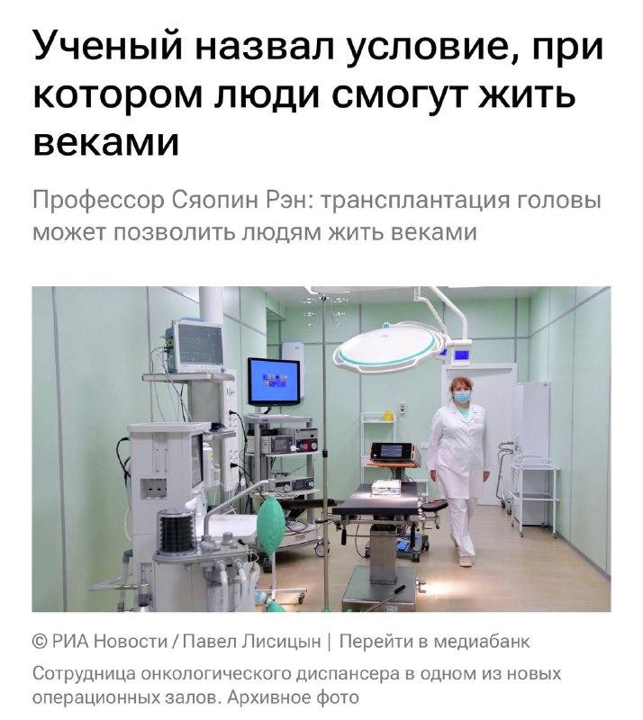 Фото поста канала  Типичный Тобольск