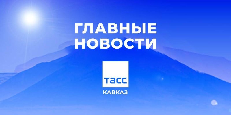 Фото поста канала  Z * ВестиБюль * Z