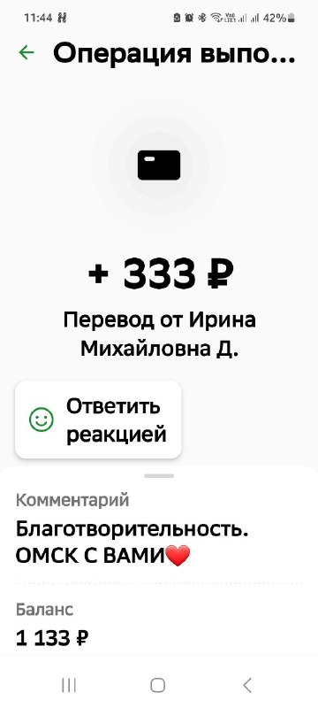 Фото поста канала  По ZOVу сердца❤️‍🔥