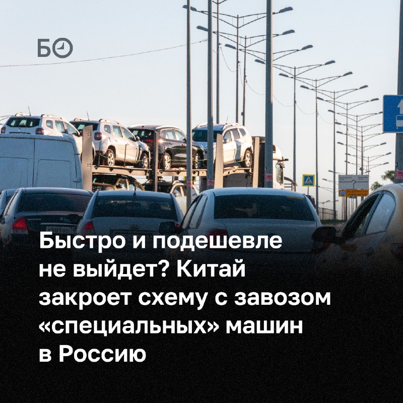 Фото поста канала  БИЗНЕС Online