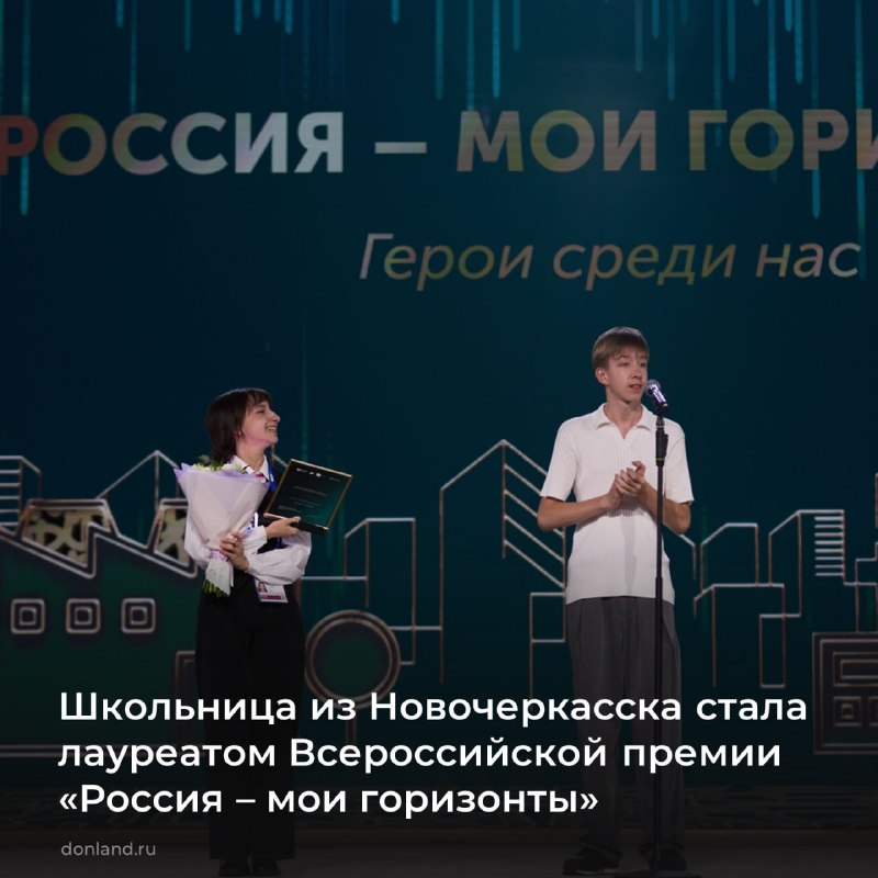 Фото поста канала  Мой Таганрог