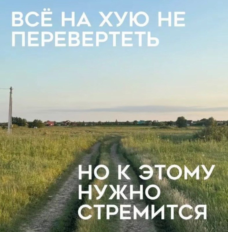Фото поста канала  Русское Zazеркалье 2.0