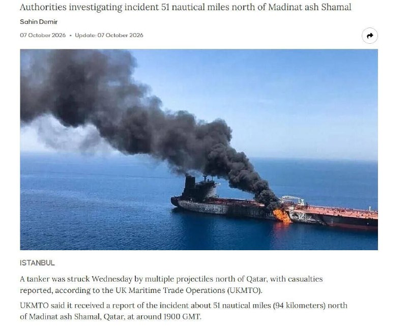 Фото поста канала  Одесса Zа Победу! ⚓️