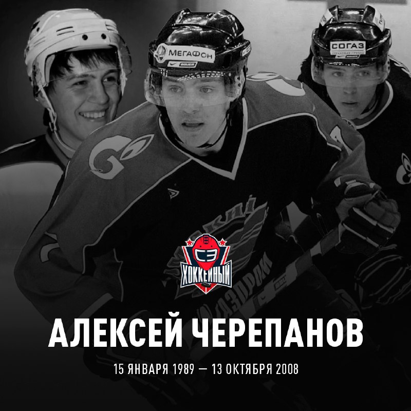 Фото поста канала Спорт-Экспресс | Sport-Express