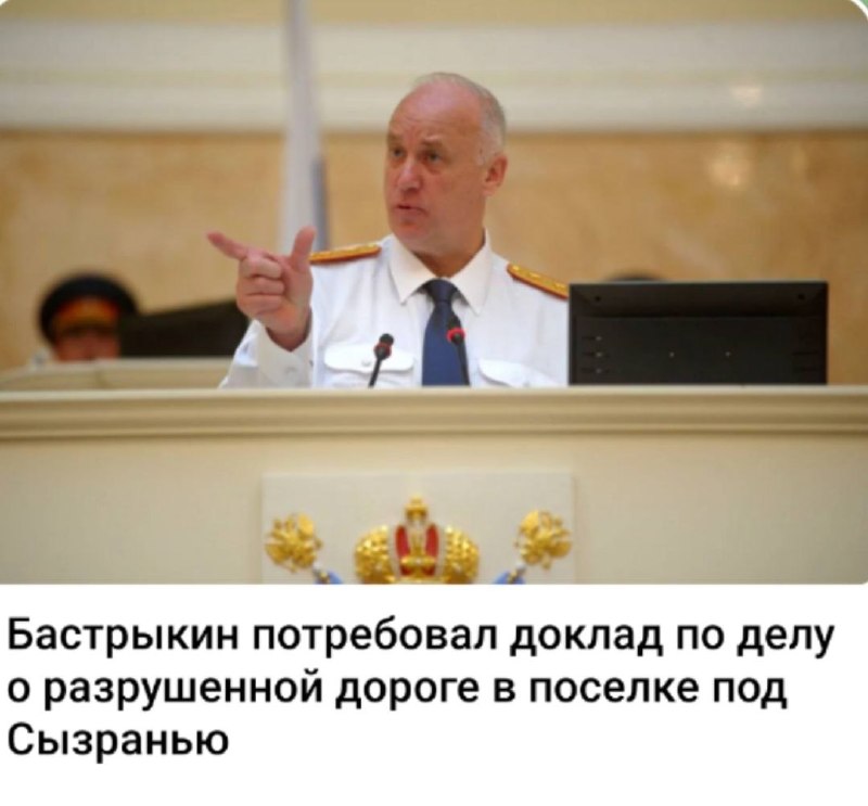 Фото поста канала  Мониторинг 63 Самарская область