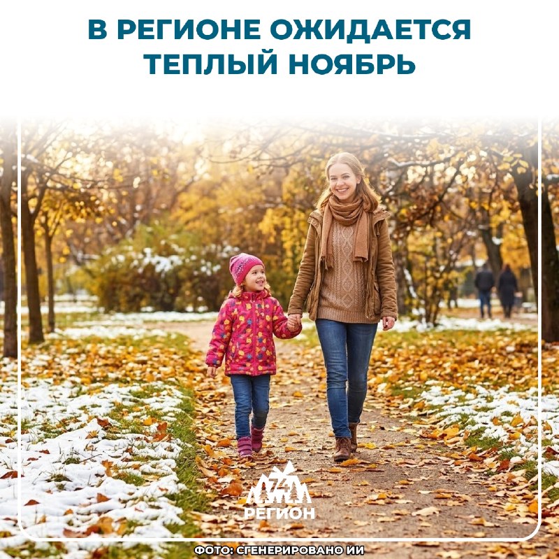 Фото поста канала  Регион 74 | Южный Урал и Челябинск