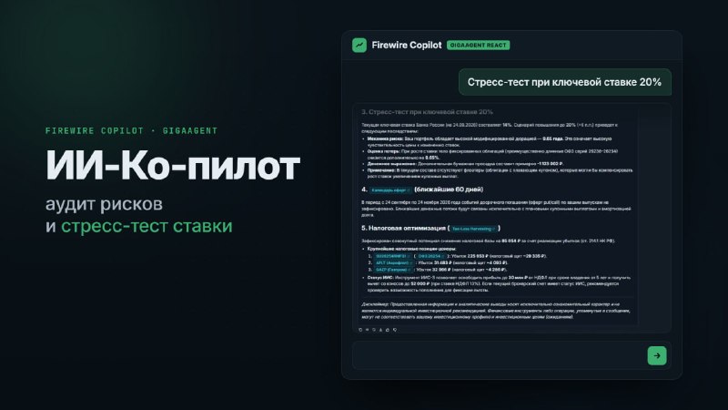 Фото поста канала Hard To Be Crypto