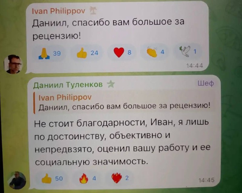 Фото поста канала  ПТСР TEAM Community