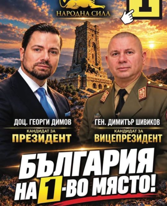 Фото поста канала  DruschbaFM - България🇧🇬