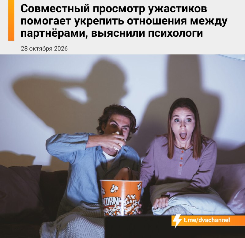 Фото поста канала Двач