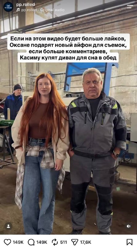 Фото поста канала мы вам перезвоним