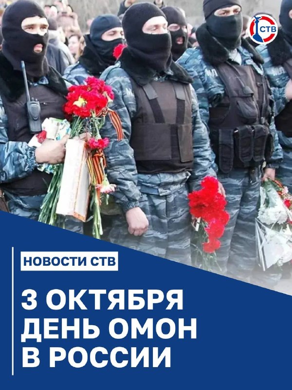 Фото поста канала  Телеканал CТВ. СеVастополь