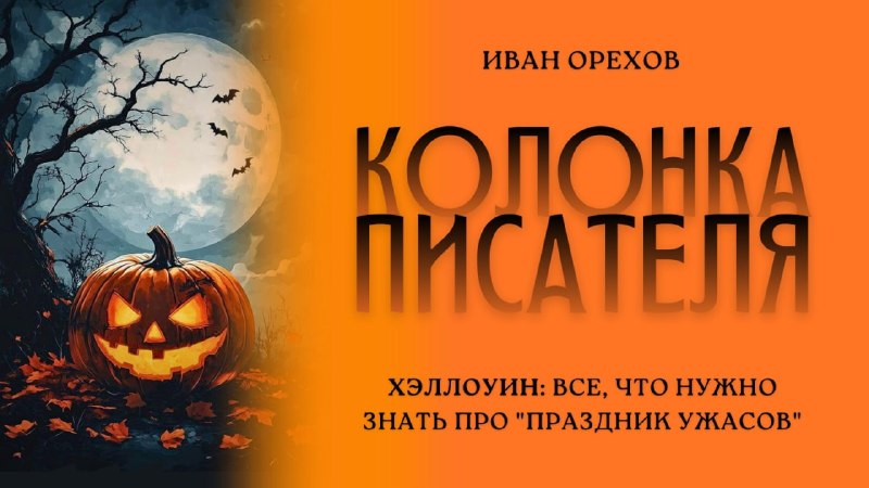 Фото поста канала Вечерний Телеграмъ