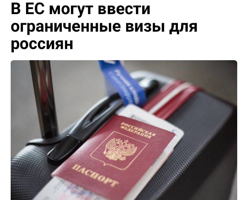 Фото поста канала Простая Экономика