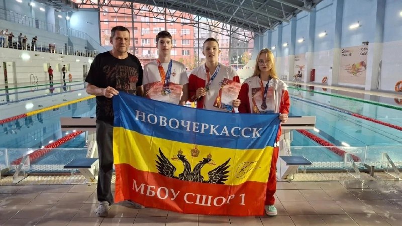 Фото поста канала  Новочеркасск Сегодня