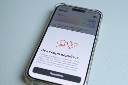 Фото поста канала  Лента Новостей