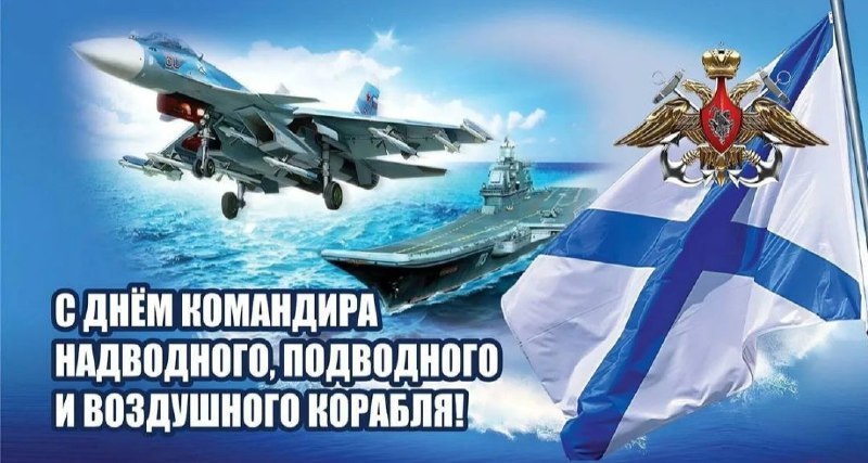 Фото поста канала  Донбасс Инфоград (Новости Сводки События) Россия (Павловка - Угледар)