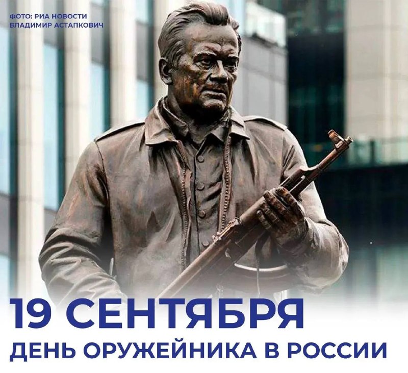 Фото поста канала  РаZVожаев