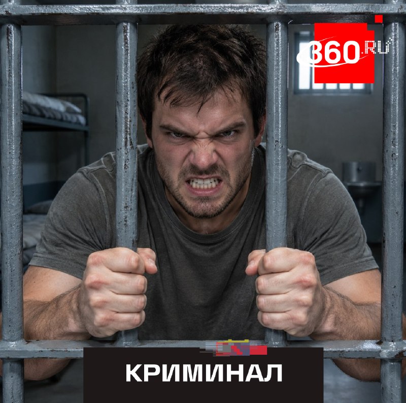 Фото поста канала  360.ru
