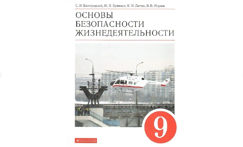 Фото поста канала  Новости Рязани YA62