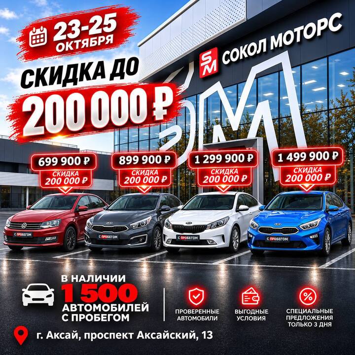 Фото поста канала  Новости Ростова - Rostovnews61