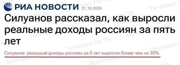 Фото поста канала  ПОЛУАВТОБИЯ