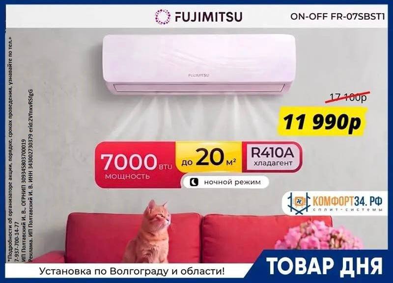 Фото поста канала  Блокнот Волгоград