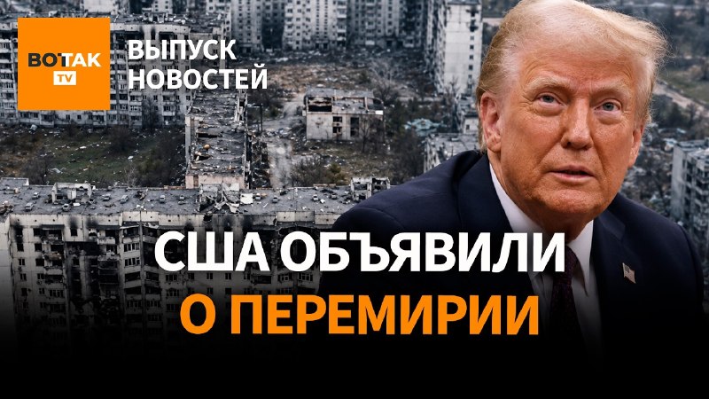 Фото поста канала  Вот Так