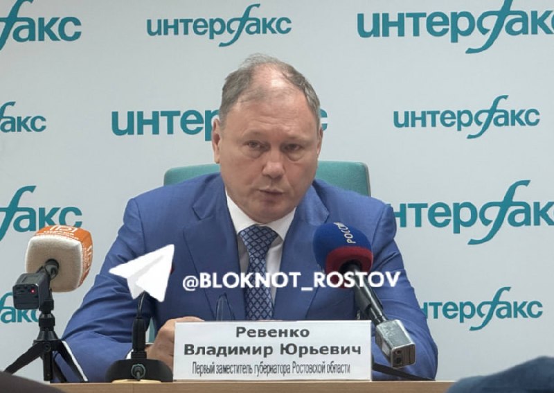 Фото поста канала  Блокнот Ростов