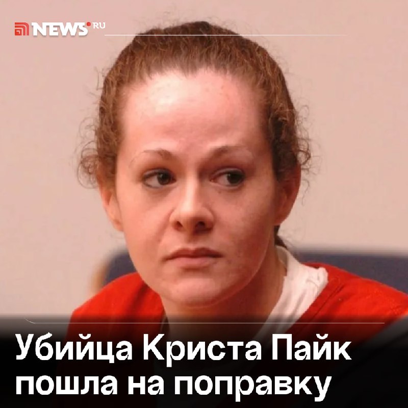 Фото поста канала  NEWS.ru | Новости