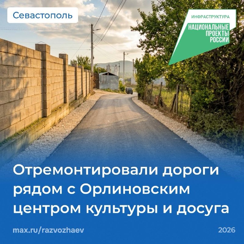 Фото поста канала  РаZVожаев