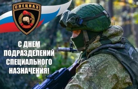 Фото поста канала  Дар