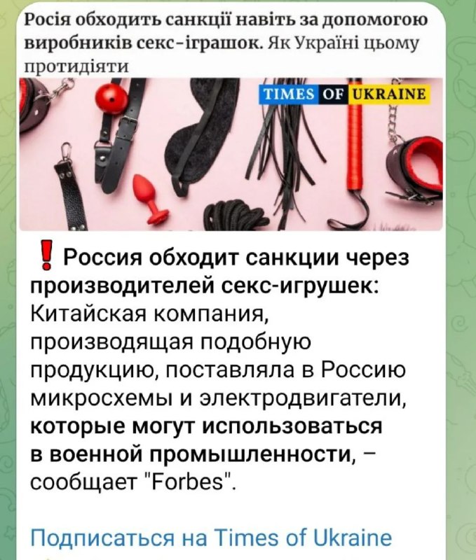 Фото поста канала  Актуальные анекдоты