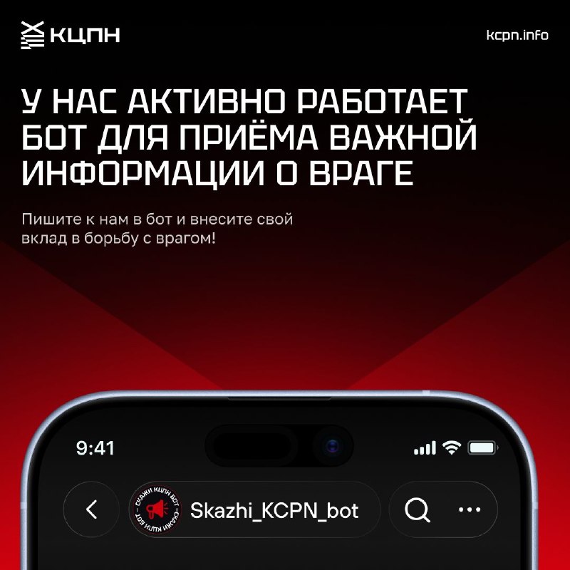 Фото поста канала  Минная дивизия