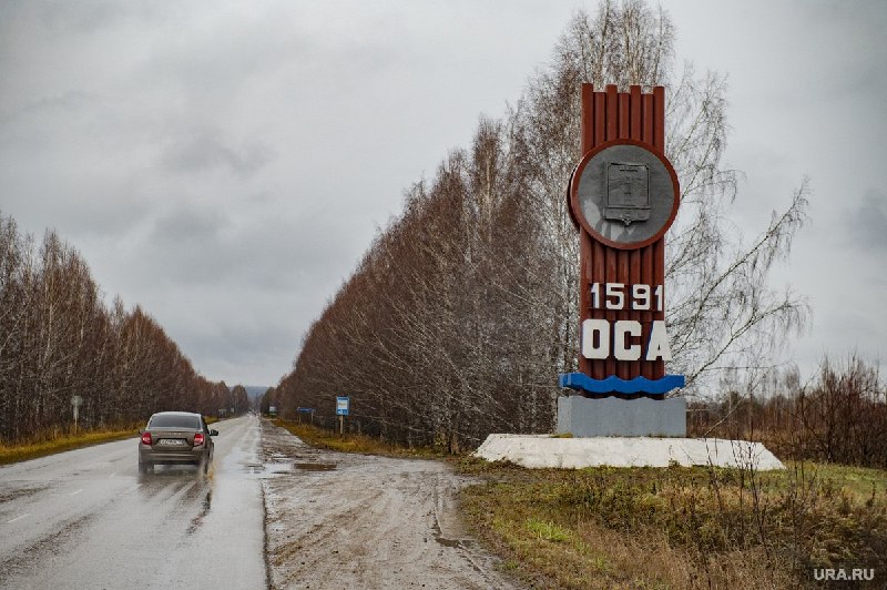 Фото поста канала  Большая Пермь