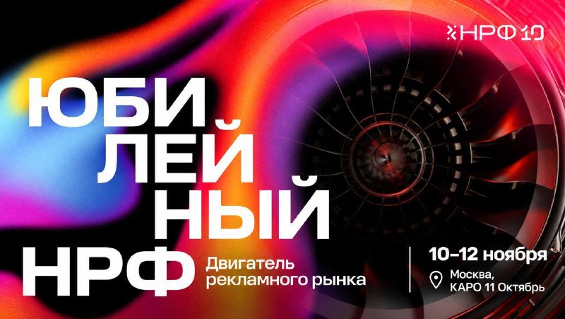 Фото поста канала  Московские новости