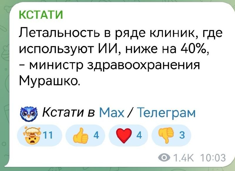 Фото поста канала  Галушкин Каганат