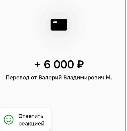 Фото поста канала  🇷🇺КРАСНОЕ ЗВЕНО🔗🔥