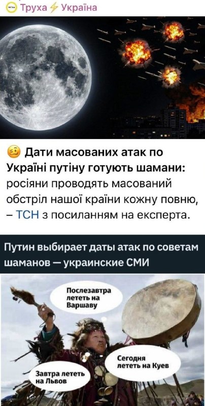 Фото поста канала  РАГУЛЯКУ НА ГЫЛЯКУ