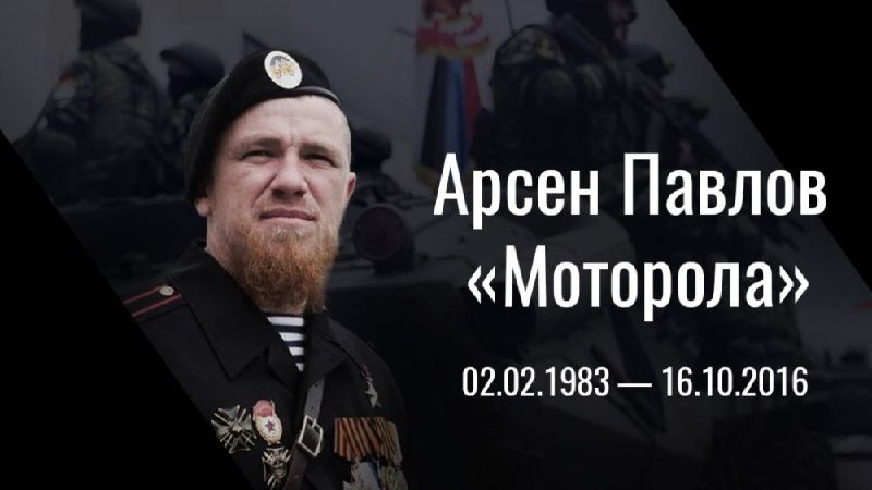 Фото поста канала  Новости и Сводки ДНР